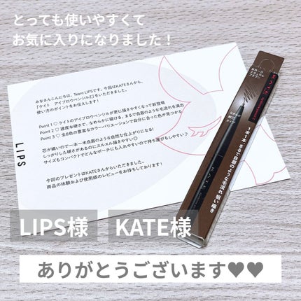 アイブロウペンシルZ/KATE/アイブロウペンシルを使ったクチコミ(1枚目)