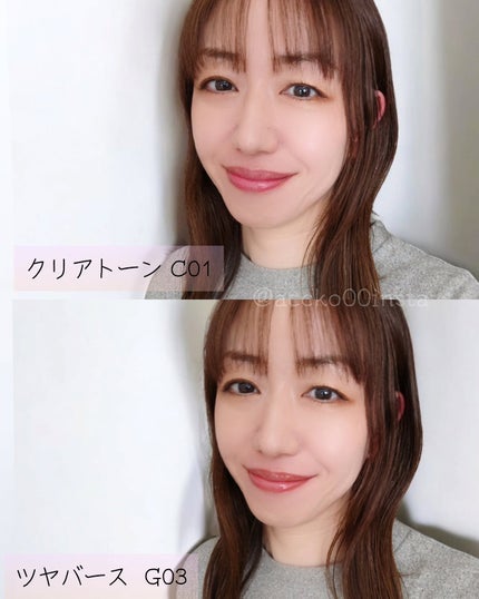 リップモンスター クリアトーン/KATE/口紅を使ったクチコミ(8枚目)