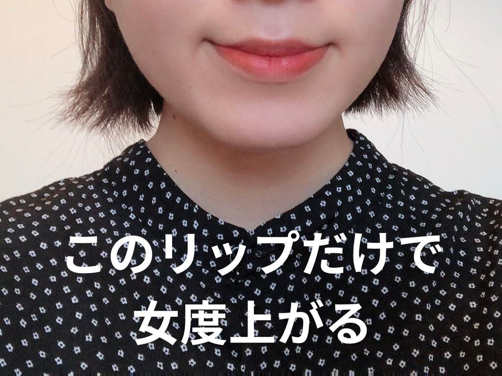 ゼロマットリップスティック/rom&nd/口紅を使ったクチコミ(2枚目)