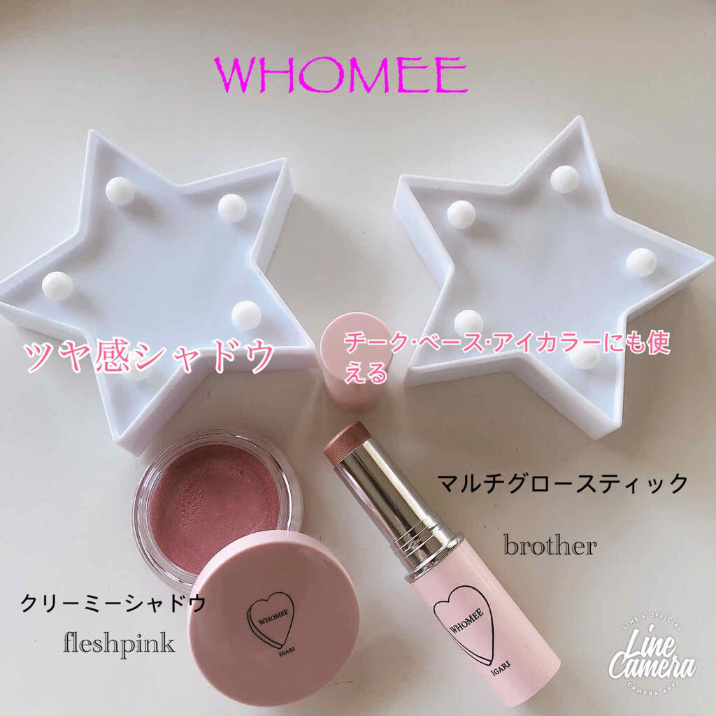 マルチグロウスティック/WHOMEE/ジェル・クリームチークを使ったクチコミ（1枚目）