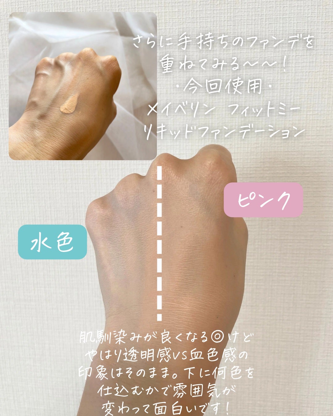 皮脂テカリ防止下地/CEZANNE/化粧下地を使ったクチコミ(6枚目)