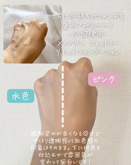 皮脂テカリ防止下地/CEZANNE/化粧下地を使ったクチコミ(6枚目)