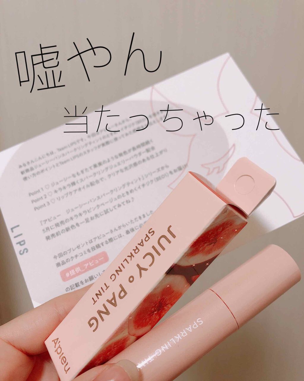 メルティクリームリップ/メンソレータム/リップクリームを使ったクチコミ（1枚目）