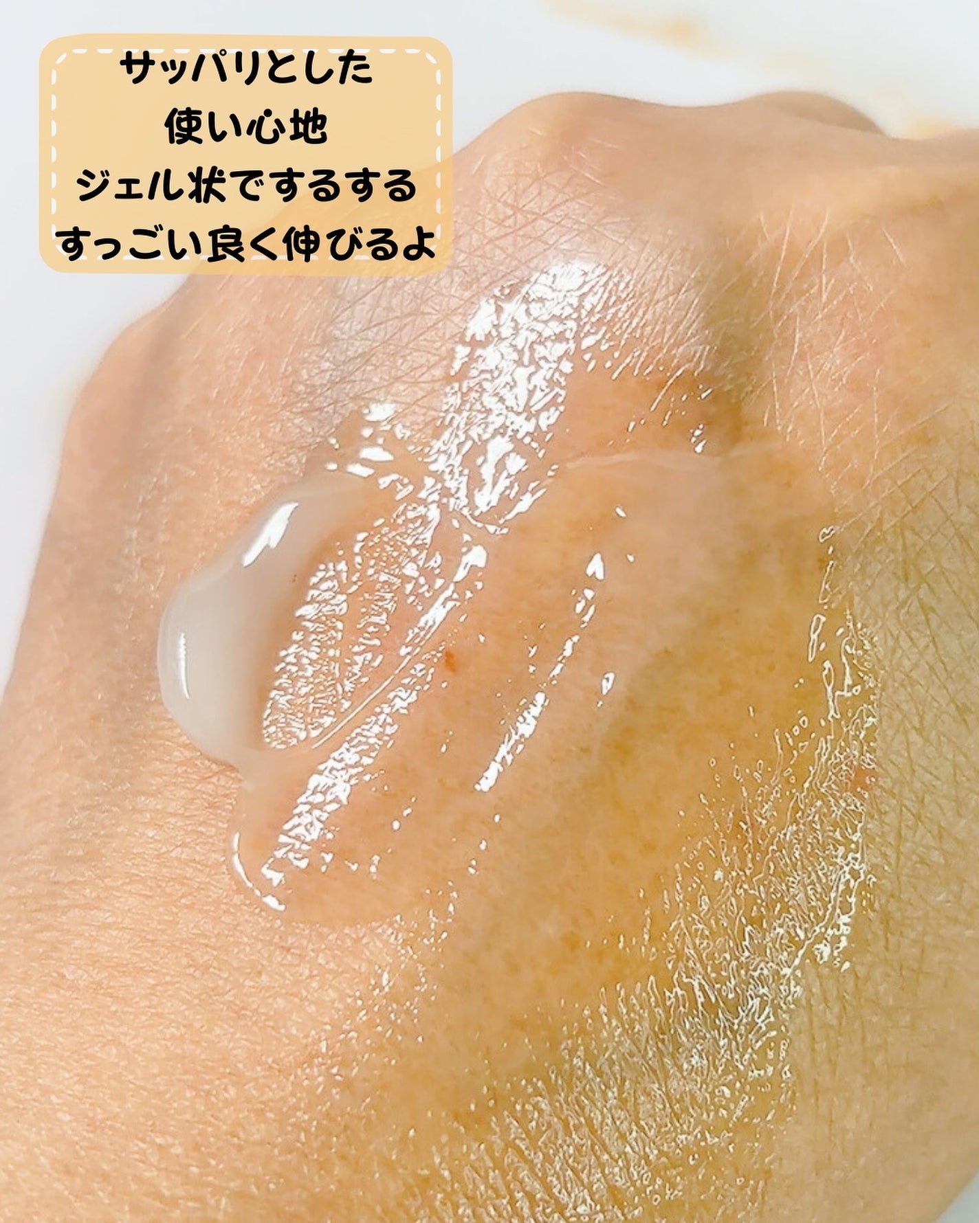 ハリーハリー 薬用おとなの美くびクリーム リッチ(医薬部外品)/ハリーハリー/ネック・デコルテケアを使ったクチコミ(2枚目)