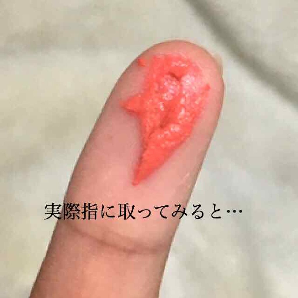 スフレチーク Souffle/DAISO/ジェル・クリームチークを使ったクチコミ（3枚目）