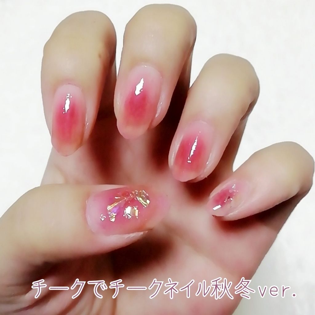 ナチュラル チークn Cezanneを使った口コミ チークでチークネイル秋冬ver 今日は By Yukiko ゆき姉 敏感肌 Lips