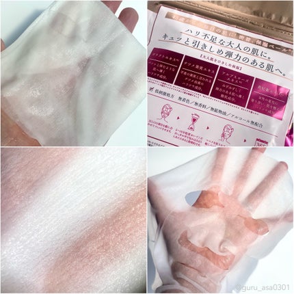 ルルルンOVER45 カメリアピンク(モイスト)/ルルルン/シートマスク・パックを使ったクチコミ(3枚目)