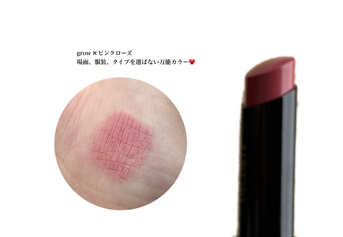 ルージュ デコルテ/DECORTÉ/口紅を使ったクチコミ(2枚目)