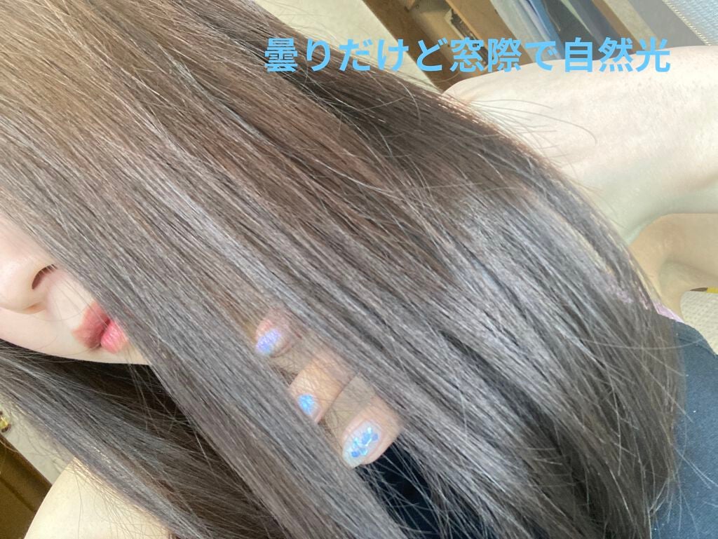 エンシェールズカラーバター/エンシェールズ/ヘアカラーを使ったクチコミ(3枚目)