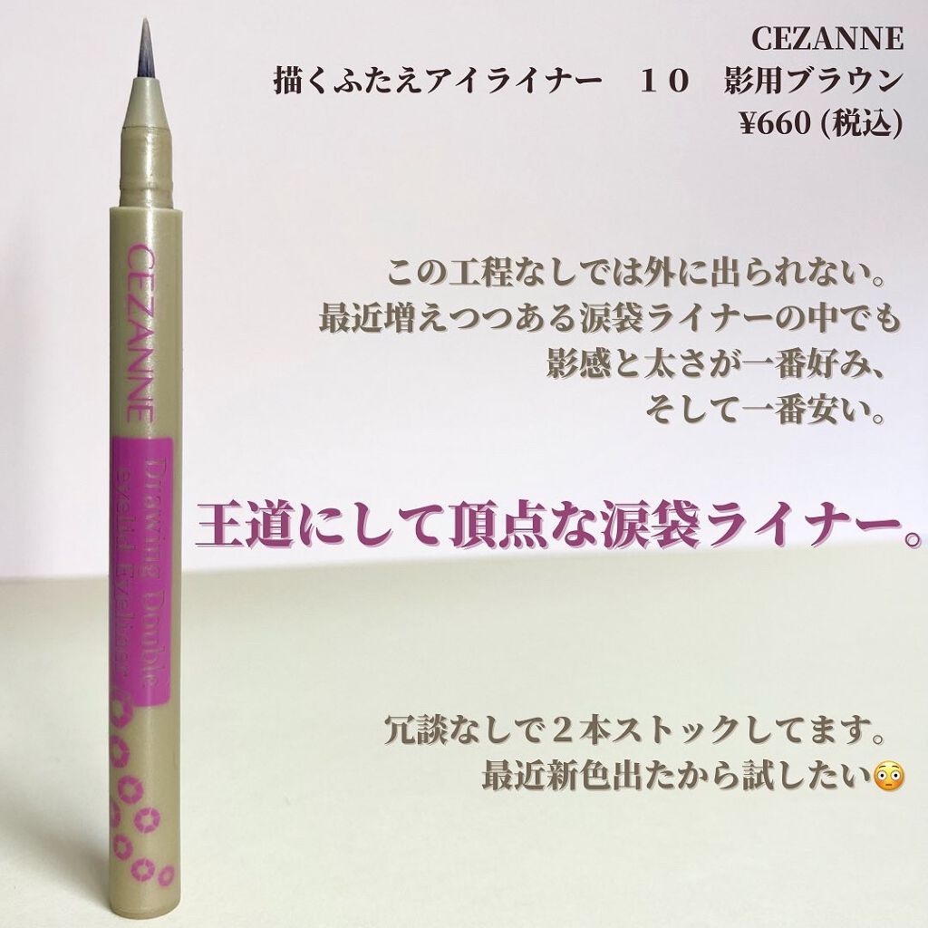 シェーディングパウダー/キャンメイク/シェーディングを使ったクチコミ(5枚目)