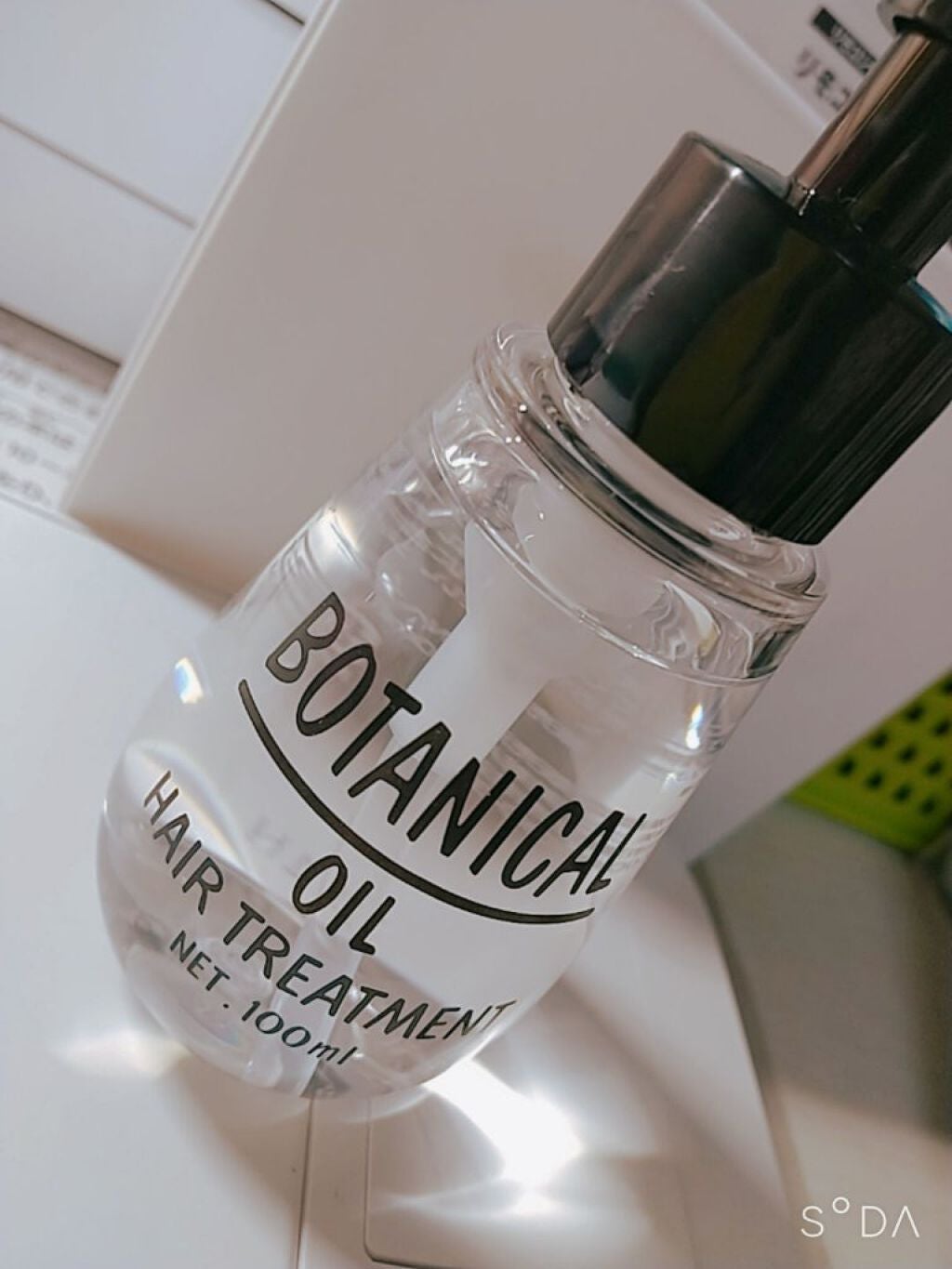 ボタニカル ヘアオイル/ボタニカル/ヘアオイルを使ったクチコミ(1枚目)