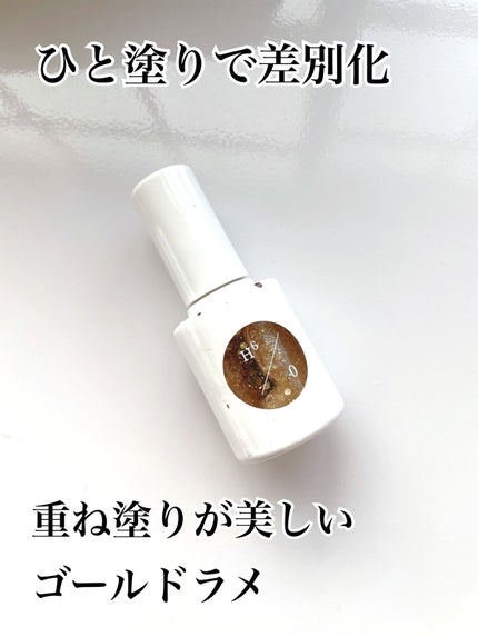 ウカ ラメベースコート ゼロ/uka/ネイルベースコートを使ったクチコミ(1枚目)