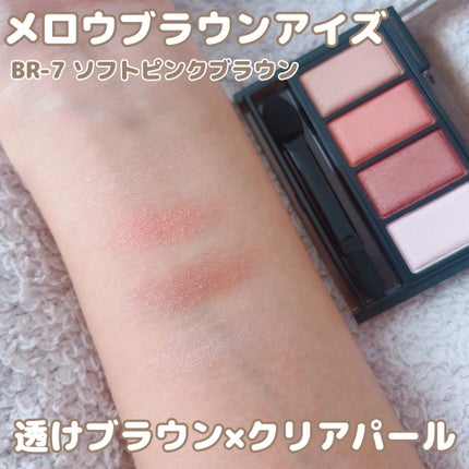 ケイト リップモンスター/KATE/口紅を使ったクチコミ(4枚目)