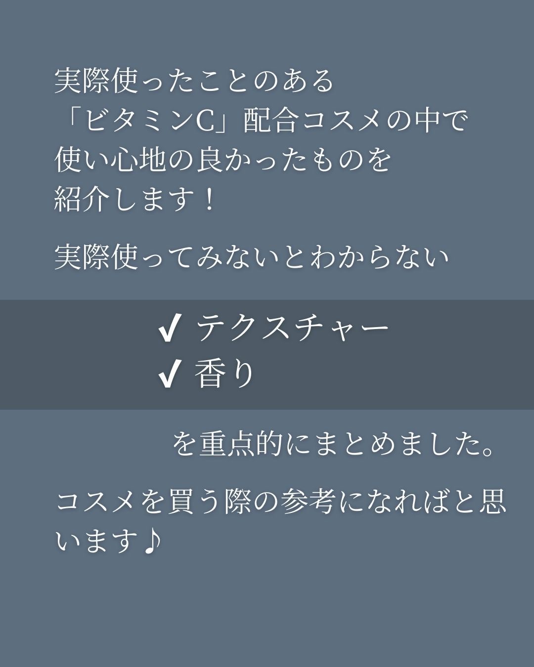 VC100エッセンスローション EX/ドクターシーラボⓇ/化粧水を使ったクチコミ（2枚目）
