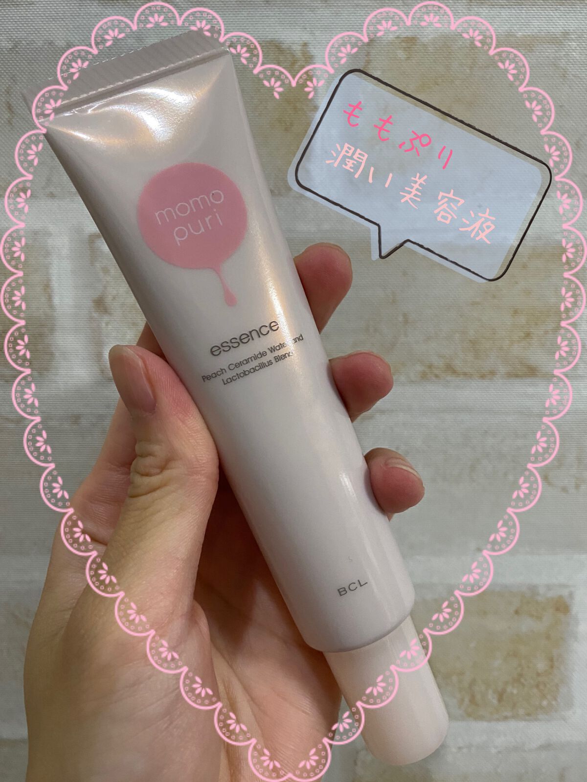 潤い美容液/ももぷり/美容液を使ったクチコミ(1枚目)