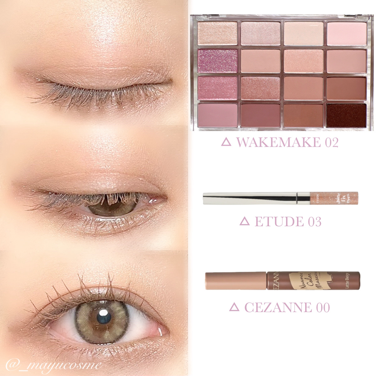 デパコスのみメイクアイテム（アイシャドウ・リップ・ネイル）まとめ売り 新作コスメレビュー【2024年7月発売・リップ&アイシャドウ特集】美容の