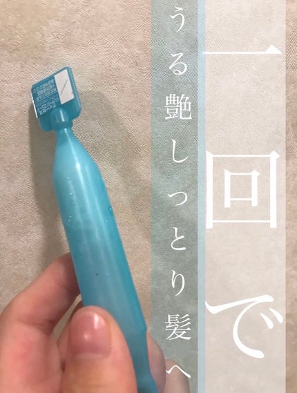 ディーセス リンケージミュー 4x/ディーセス リンケージ/洗い流すヘアトリートメントを使ったクチコミ(1枚目)