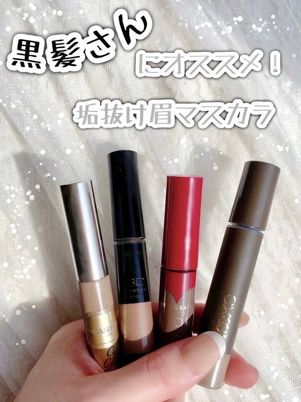 カラーチェンジアイブロウ/キャンメイク/眉マスカラ by Suwa