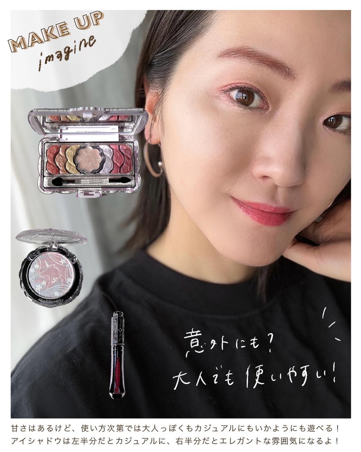 ユニコーンユートピア コレクション/JILL STUART/メイクアップキットを使ったクチコミ(8枚目)