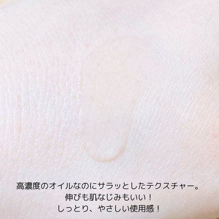 高品位「スクワラン」/HABA/フェイスオイルを使ったクチコミ(3枚目)