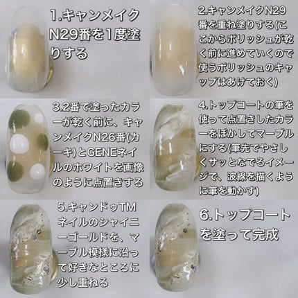 カラフルネイルズ/キャンメイク/マニキュアを使ったクチコミ(4枚目)