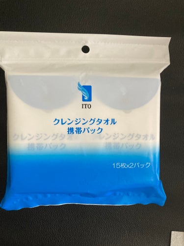 ITO クレンジングタオル 携帯パック（15枚✕2パック）のクチコミ「DAISO
クレンジングタオル 携帯パック
15枚✕2パック

洗顔したら、これを顔に当ててま.....」（1枚目）