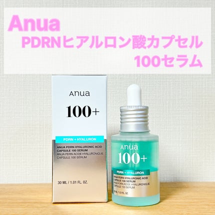 PDRNヒアルロン酸カプセル100セラム/Anua/美容液を使ったクチコミ(1枚目)