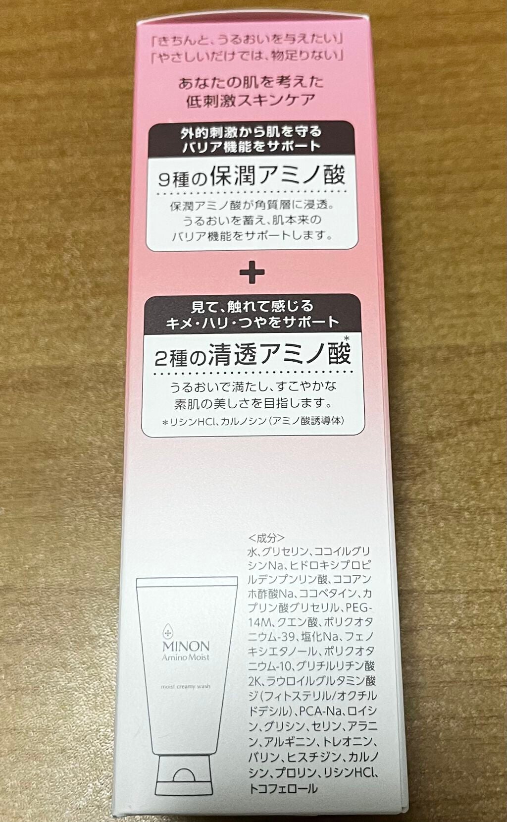 ã¢ããã¢ã€ã¹ã ã¢ã€ã¹ãã¯ãªãŒã㣠ãŠã©ãã·ã¥/ããã³/æŽé¡ãã©ãŒã ã䜿ã£ãã¯ãã³ãïŒ4æç®ïŒ