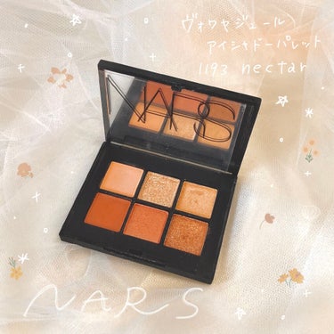 ヴォワヤジュールアイシャドウパレット/NARS/アイシャドウパレットを使ったクチコミ（1枚目）