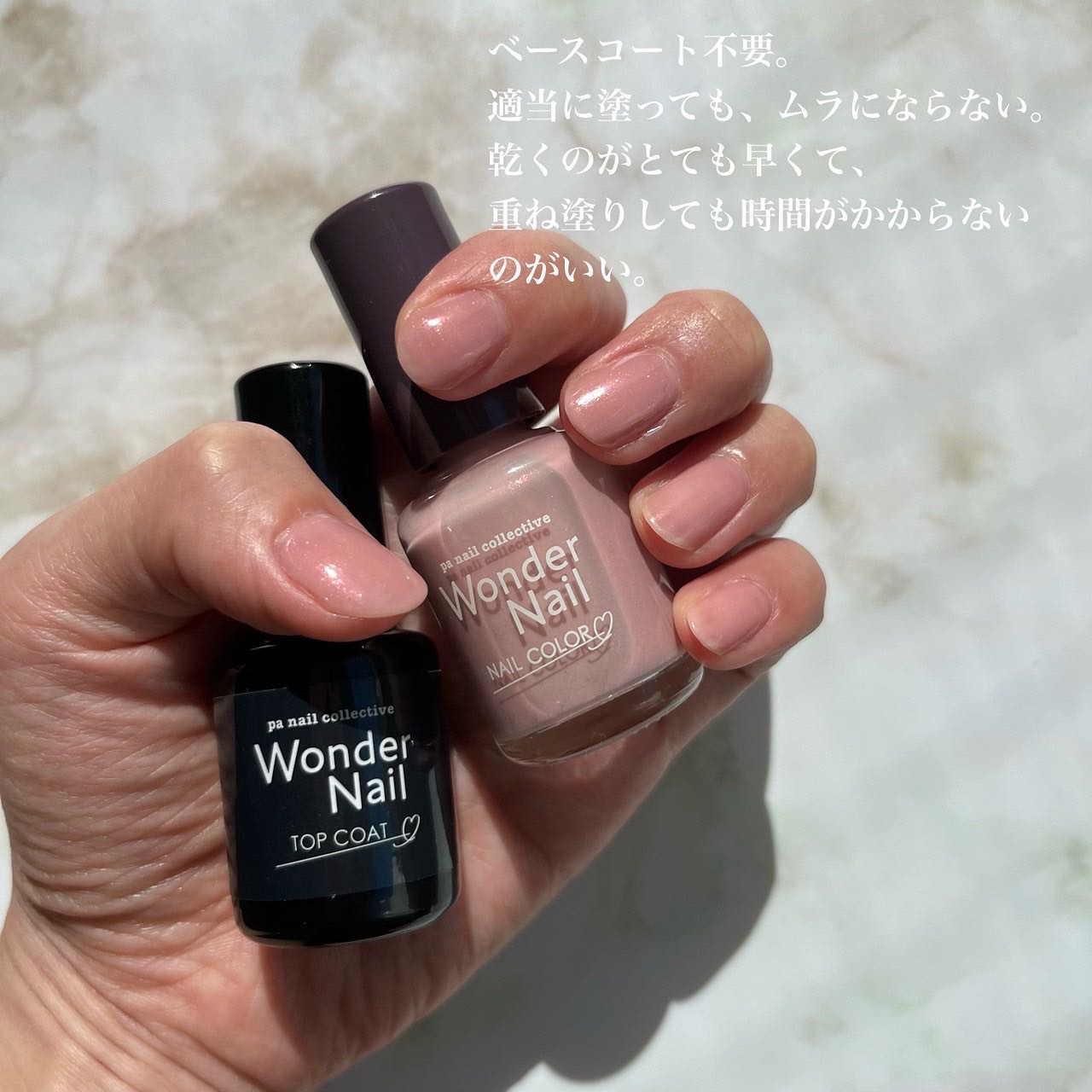 pa ワンダーネイル トップコート/pa nail collective/ネイルトップコートを使ったクチコミ（3枚目）