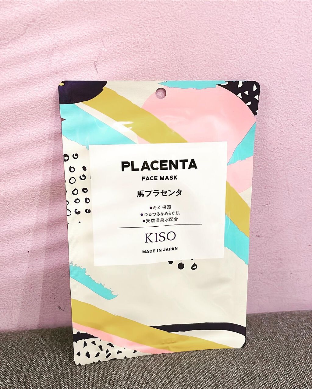 フェイスマスク 【しっかり実感30枚セット】/KISO/シートマスク・パックを使ったクチコミ(1枚目)