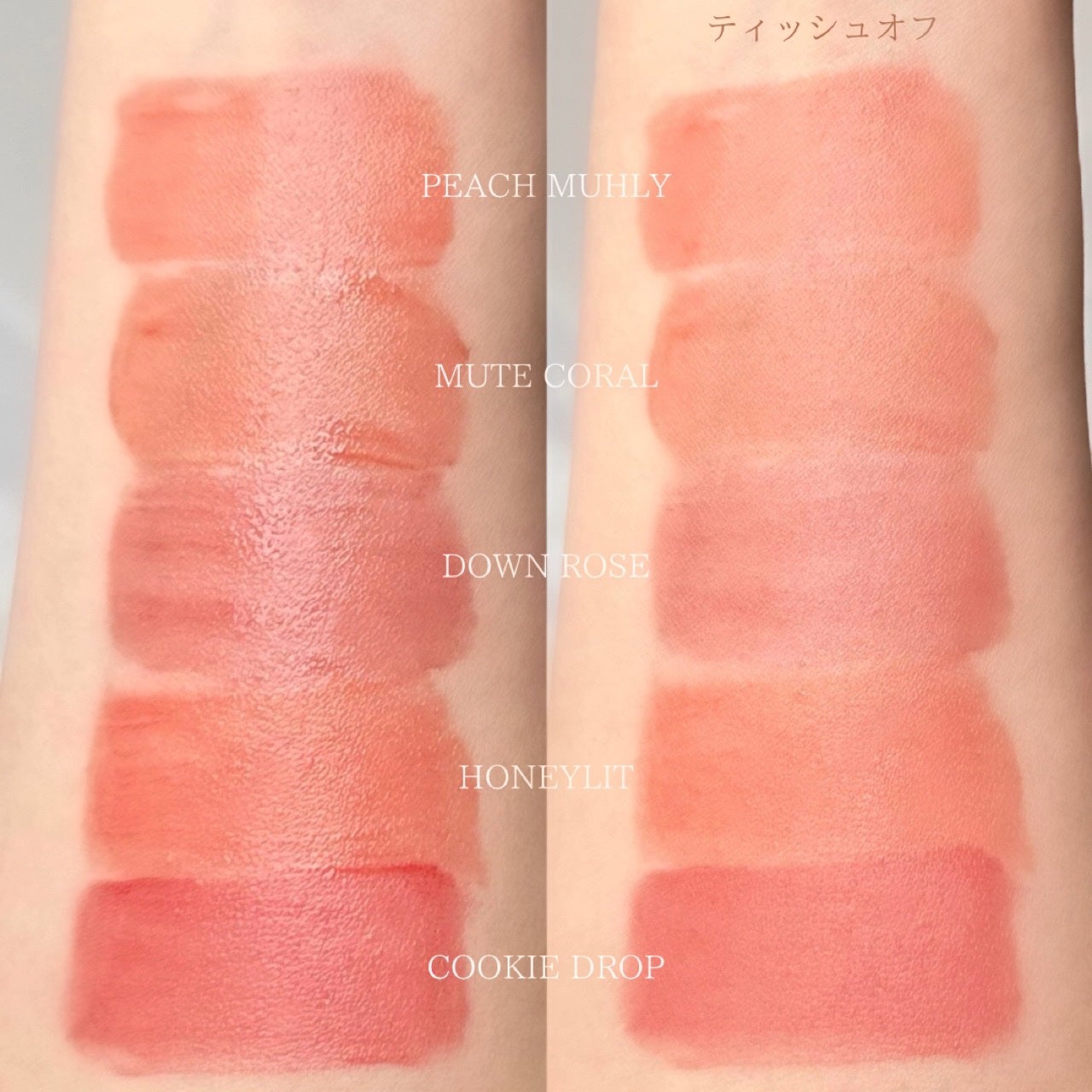 デュイフローティント/LEMIU/リップティントを使ったクチコミ(4枚目)