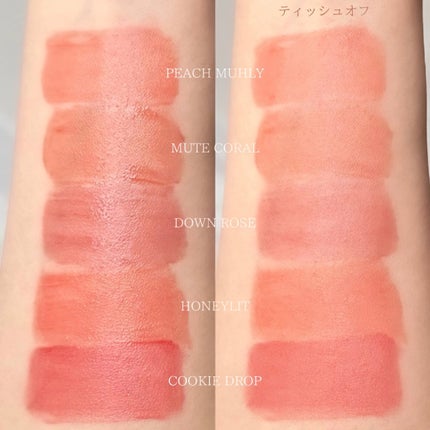 デュイフローティント/LEMIU/リップティントを使ったクチコミ(4枚目)