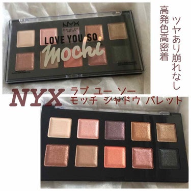 ラブ ユー ソー モッチ シャドウ パレット/NYX Professional Makeup/ジェル・クリームアイシャドウを使ったクチコミ（1枚目）