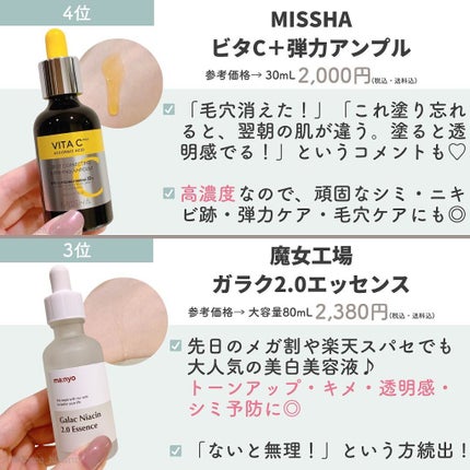 ひかる|肌悩み・成分・効果重視のスキンケア🌷 on LIPS 「他の投稿はこちらから🌟→ @korea_hikaru7万人のフ..」(8枚目)