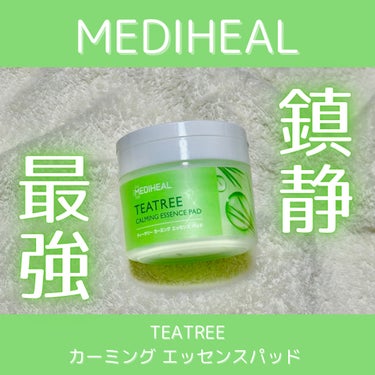 ティーツリーカーミングエッセンスパッド/MEDIHEAL/ピーリングを使ったクチコミ（1枚目）