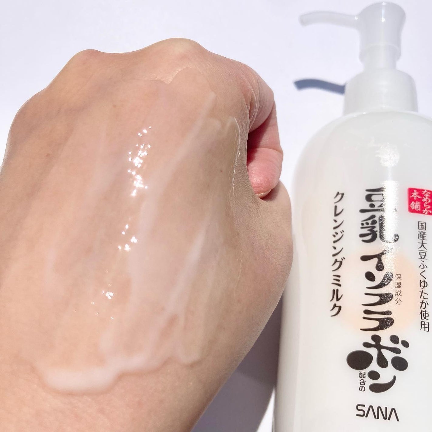 クレンジングミルク NC/なめらか本舗/ミルククレンジングを使ったクチコミ(8枚目)