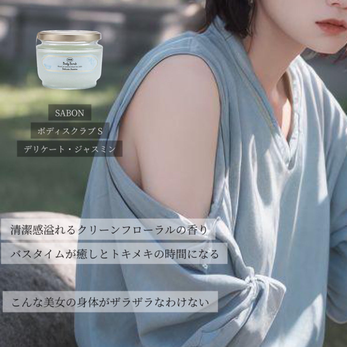 サボン オードパルファン/SHIRO/香水(レディース)を使ったクチコミ(6枚目)