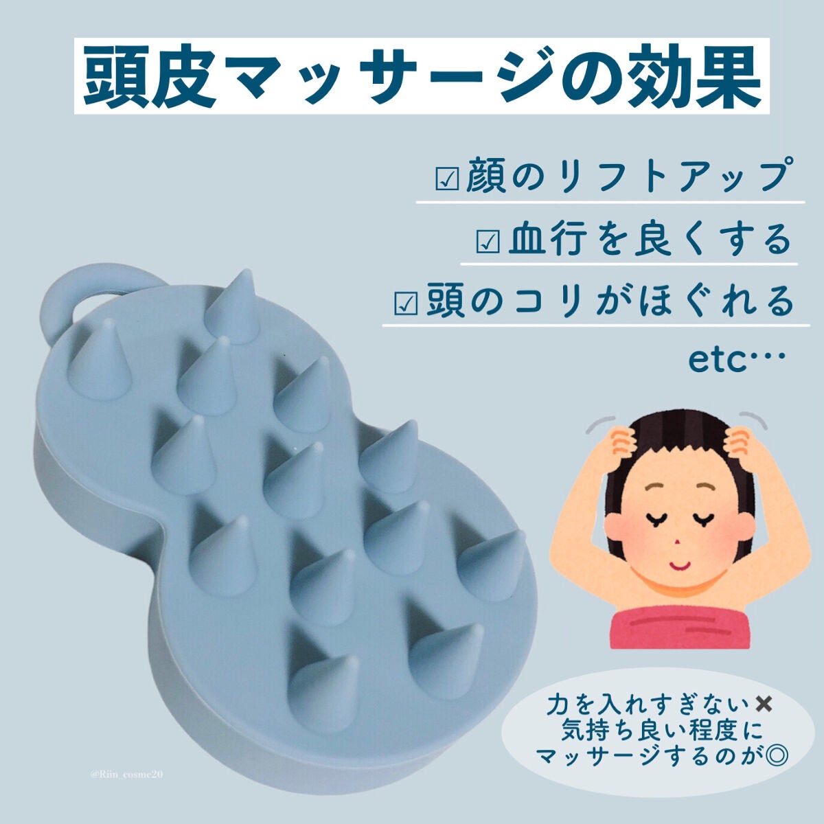 スパ やみつき 頭皮マッサージブラシ ソフト/エイトザタラソ/スカルプブラシを使ったクチコミ(5枚目)