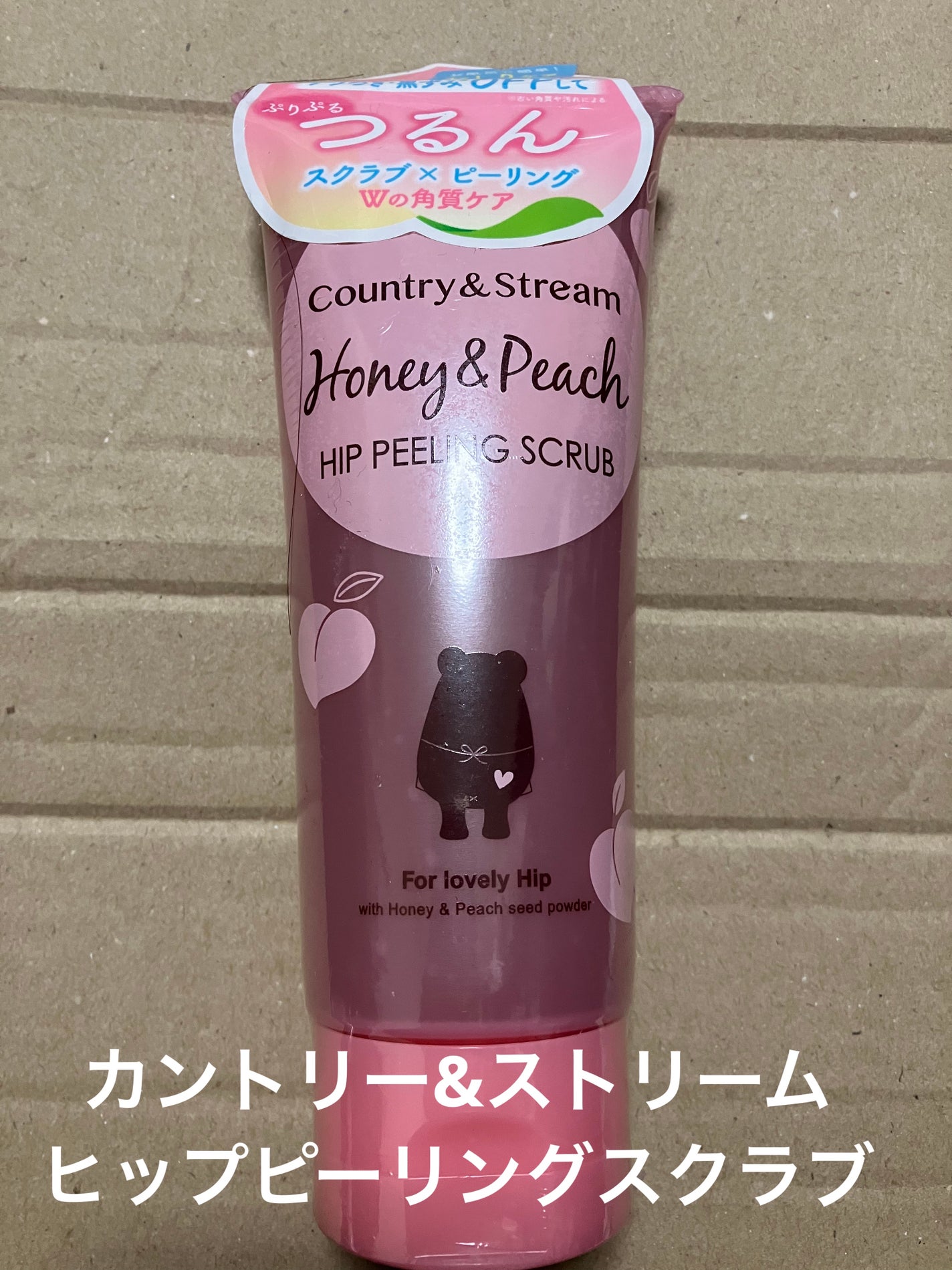 ヒップピーリングスクラブ/カントリー&ストリーム/ボディスクラブを使ったクチコミ(1枚目)