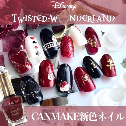 AT濃密グラマラスネイルエナメル/Art Collection/マニキュアを使ったクチコミ(1枚目)