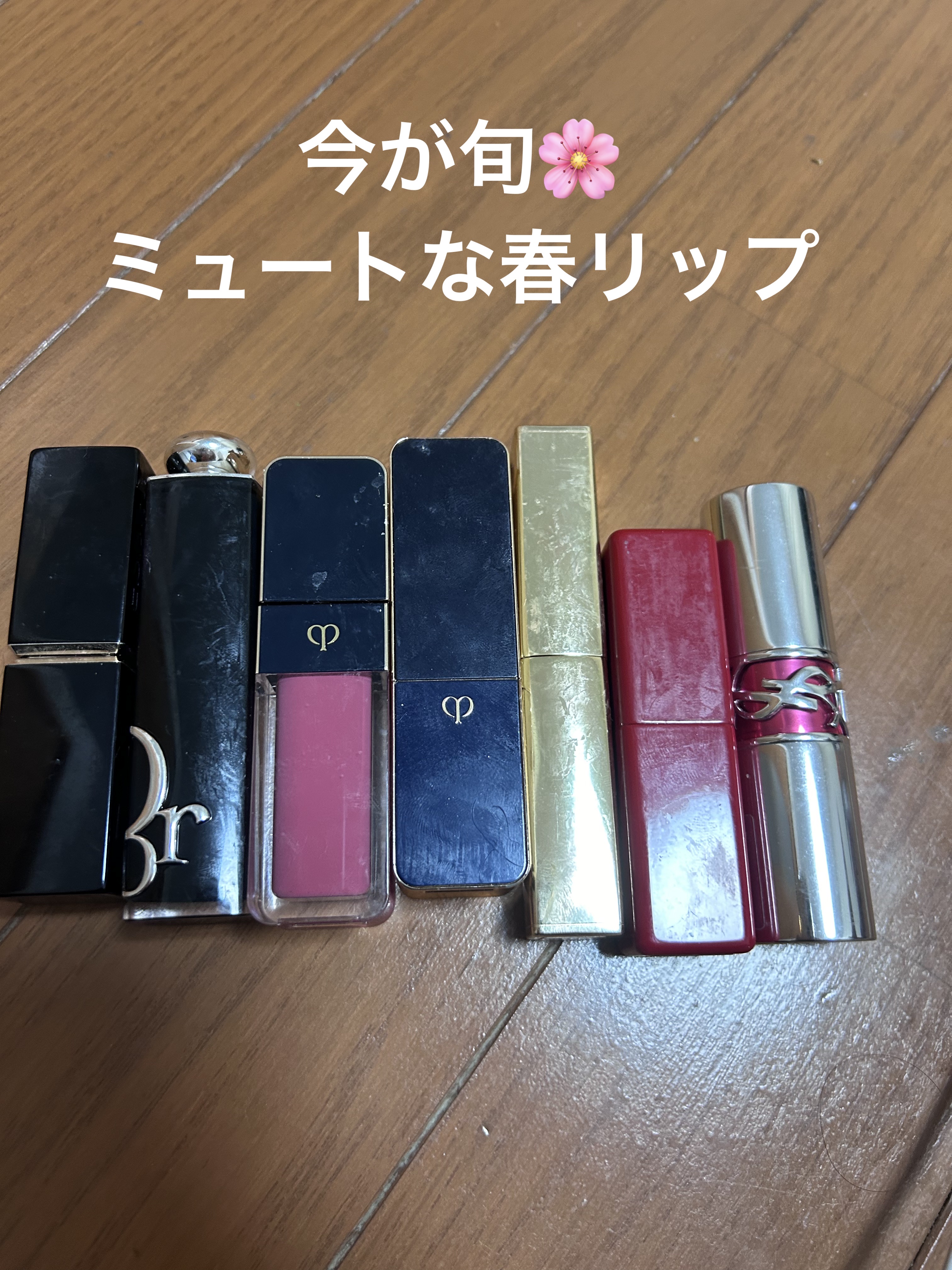  ルージュアレーブル ブリアン 212 Knockout Nectar/クレ・ド・ポー ボーテ/口紅を使ったクチコミ（1枚目）