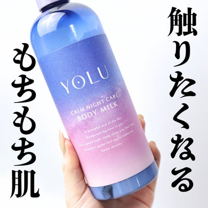 カームナイトドリーミング バスタブレット/YOLU/炭酸系入浴剤を使ったクチコミ(6枚目)
