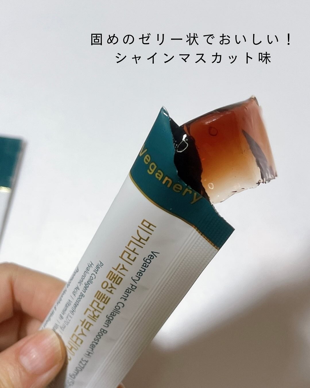 ヴィーガナリー植物性コラーゲン/ダルバ/美容サプリメントを使ったクチコミ(3枚目)