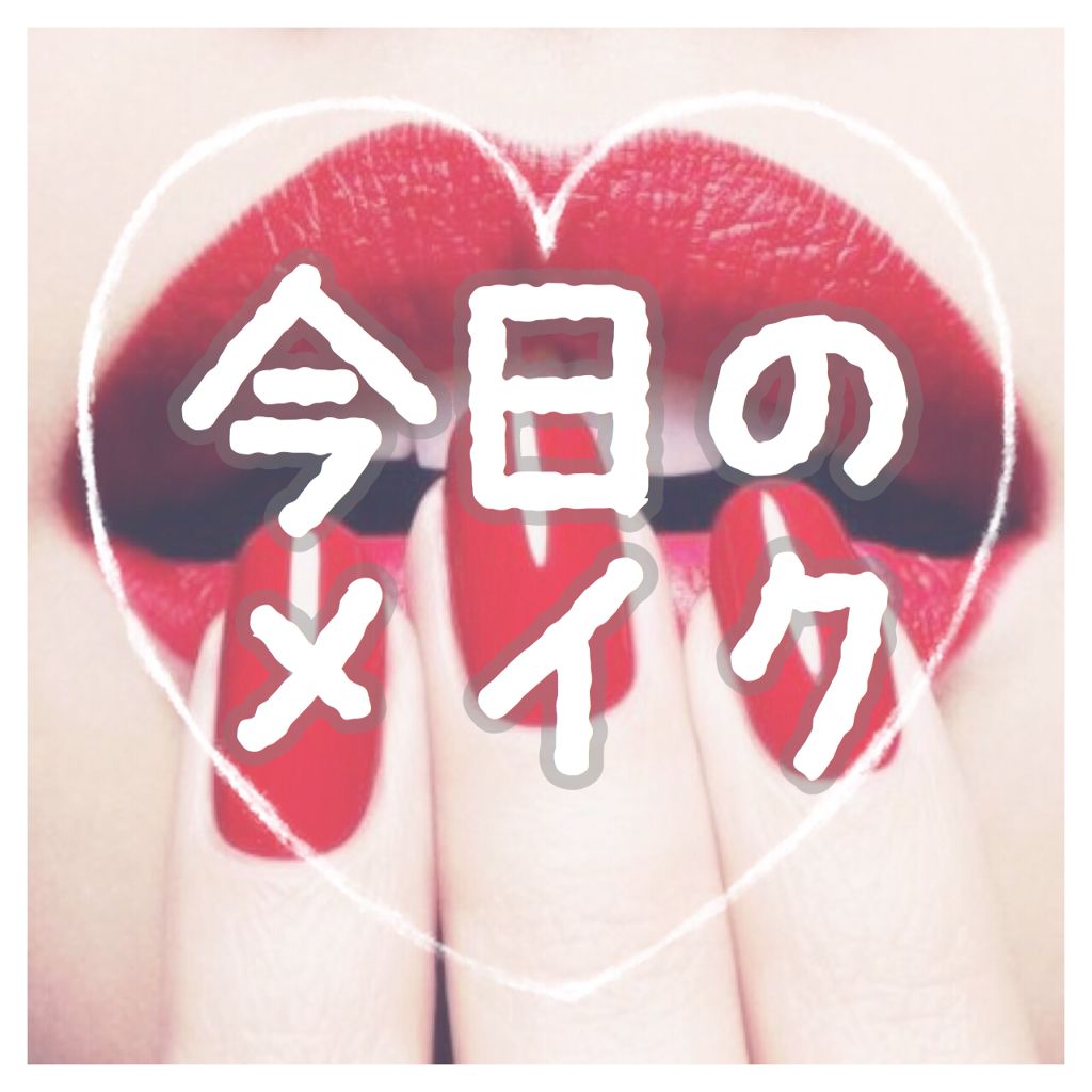 カラーエナメルグロス/KATE/リップグロスを使ったクチコミ(1枚目)