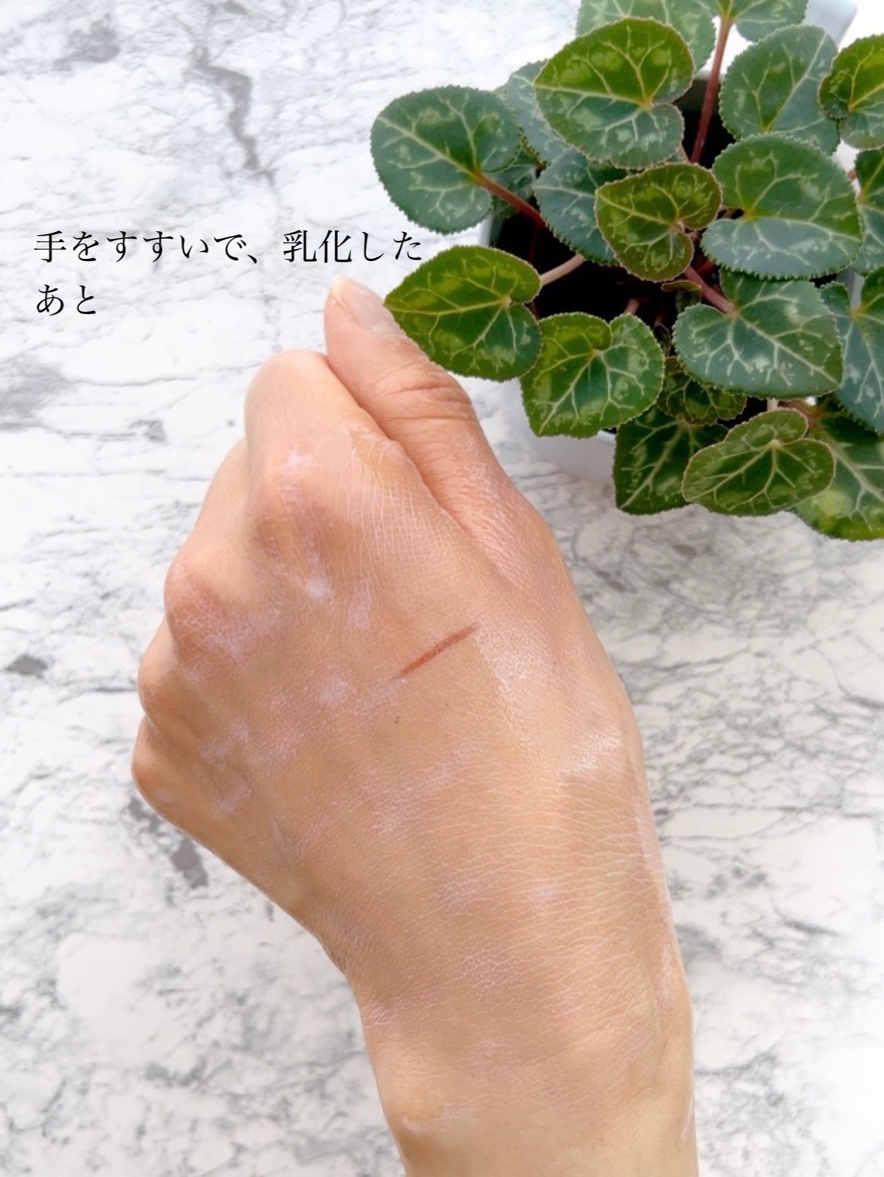 クレンジングバター/ボタニズム /クレンジングバームを使ったクチコミ(5枚目)