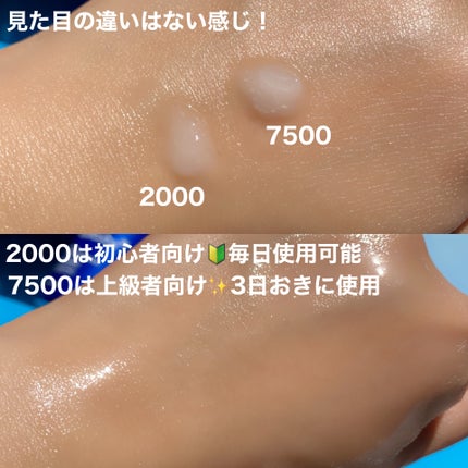 ゼロ毛穴パッド 2.0/MEDICUBE/トナーパッドを使ったクチコミ(7枚目)