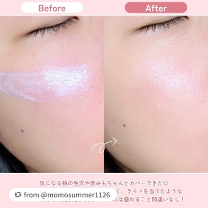 モイストプリズムプライマー/キャンメイク/化粧下地を使ったクチコミ(5枚目)
