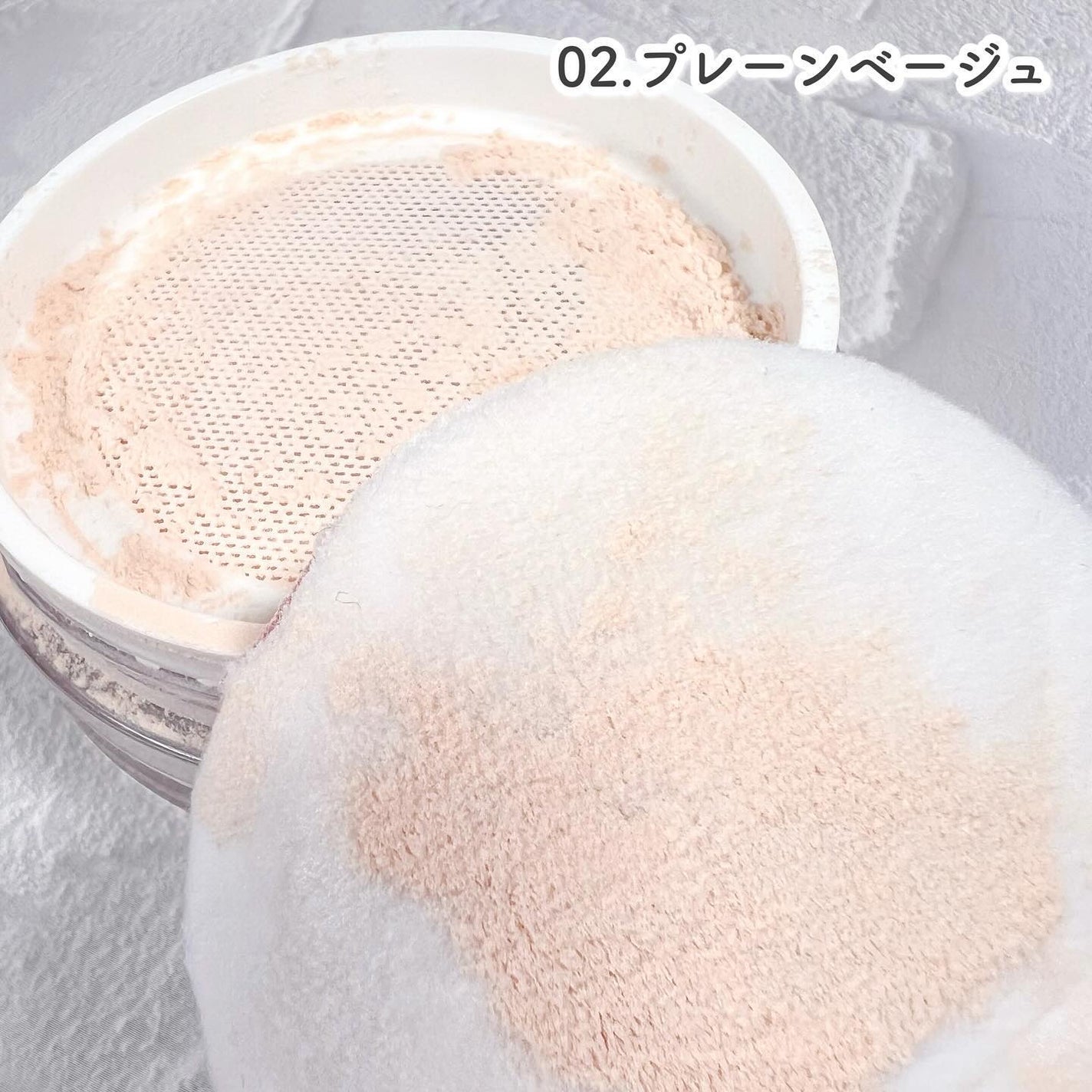 ウォンジョンヨ フィクシングブラーパウダー N/Wonjungyo/ルースパウダーを使ったクチコミ(5枚目)