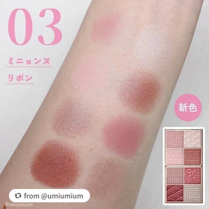 プティパレットアイズ/キャンメイク/パウダーアイシャドウを使ったクチコミ(4枚目)